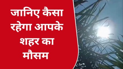 कानपुर: उमस भरी गर्मी से अभी नहीं मिलेगी राहत, बादलों की बनी रहेगी आवाजाही
