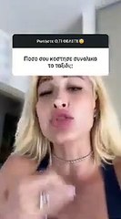 H Τούνη αποκάλυψε πόσο πλήρωσε για το υπερπολυτελές ταξίδι της στις Μαλβίδες! Ζαλίζει το νούμερο!