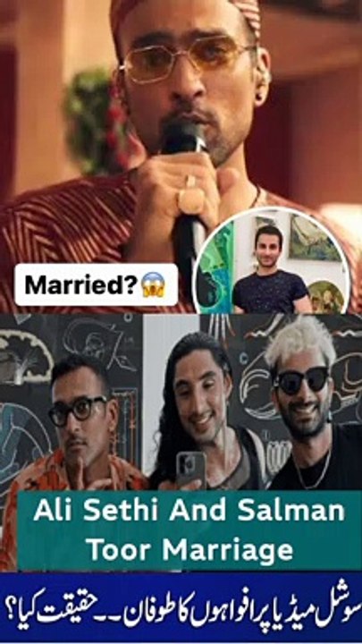 ali sethi marriage | ali sethi married salman toor ali sethi and salman toor #ali sethi #salman toor