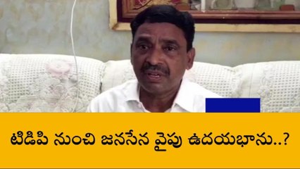 మన్యం జిల్లా: టీడీపీలో భగ్గుమన్న విబేధాలు