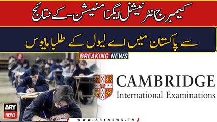 A Levels students across Pakistan are disappointed with Cambridge