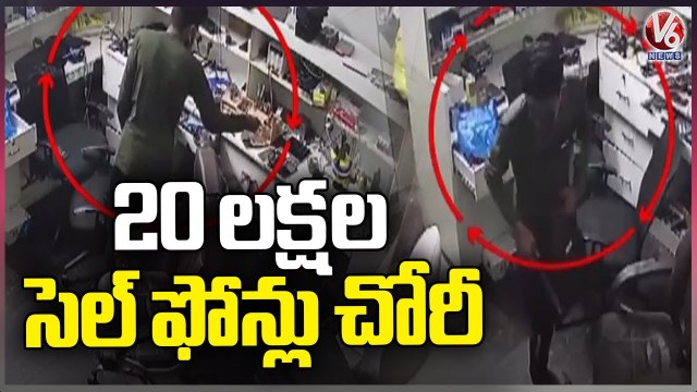Robbery In Mobile Showroom At KPHB ,20 lakh Worth Mobiles Got Theft _ V6 News