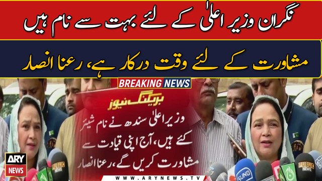 Sindh CM, opposition leader to continue consultations on caretaker chief minister