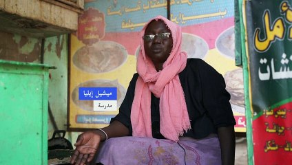 مهندس يصنع الصابون ومعلمة تبيع الخبز .. الحرب تغير أنماط حياة السودانيين