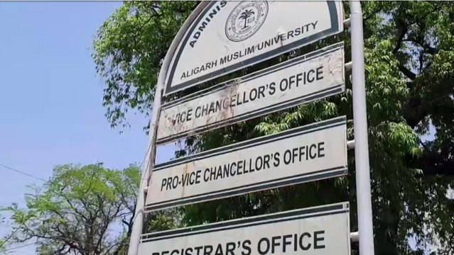 अलीगढ़: सीआरपीसी और आईपीसी की धाराओं में बदलाव का एएमयू में स्वागत