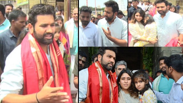 Rohit Sharma At Tirumala ఇబ్బంది పెట్టిన అభిమానుల క్రేజ్.. | Teamindia | Telugu OneIndia