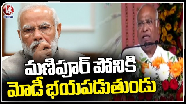 Modi Is Afraid Of Going To Manipur , Says AICC President Mallikarjun Kharge | V6 News