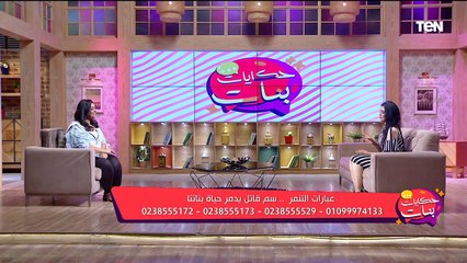 من السمنة المفرطة إلى مدرب لياقة بدنية.. رنا عادل تروي تجربتها وتقدم نصائح هامة