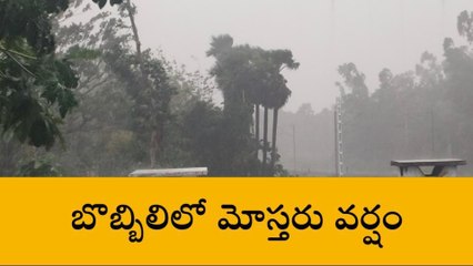 విజయనగరం జిల్లా: జిల్లాలో దంచికొట్టిన వర్షం