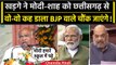Mallikarjun Kharge ने PM Modi और Amit Shah को किन बयानों के लिए रगड़ा ? | Congress | वनइंडिया हिंदी