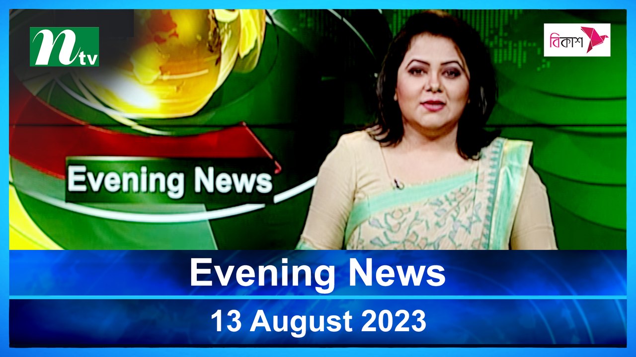 Evening News | 13 August 2023