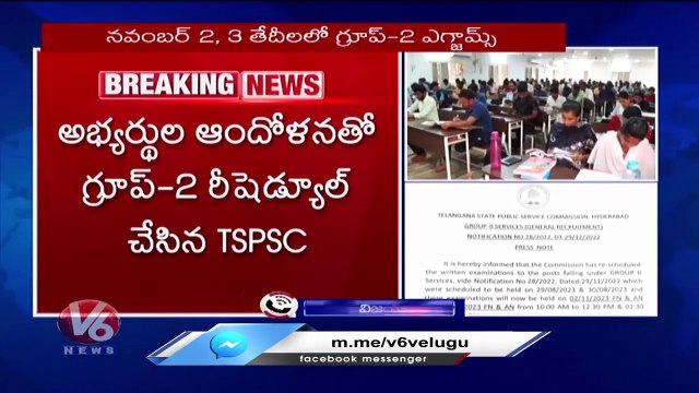 TSPSC Reschedules Group–II Exams For November | V6 News
