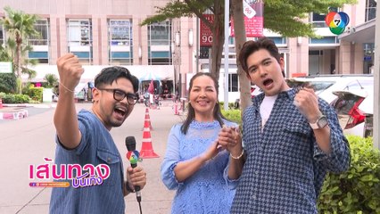 เข้ม หัสวีร์ ควงคุณแม่มาเผยวีรกรรมสุดแสบ ในรายการ นิว พาซ่า