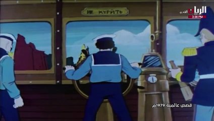 قصص  عالمية الجزء الثاني النجم المذنب