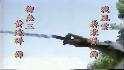 Trung Nguyên Kiếm Khách phần 2 FFVN tập 17