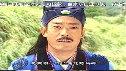 Trung Nguyên Kiếm Khách phần 2 FFVN tập 24