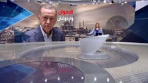 بانوراما | بعد اجتماع أردوغان بقيادات الإخوان.. ماذا عن العلاقة بين تركيا ومصر؟