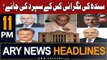 ARY News 11 PM Headlines 13th August 2023 | Kon Hoga Caretaker CM Sindh?