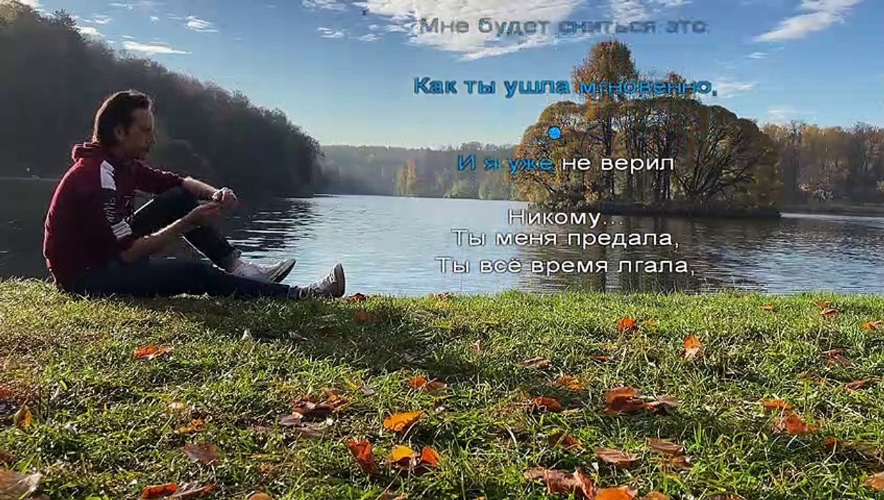KARAOKE / MINUS / SONG "SUMMER". Alexey Molyanov