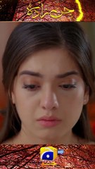 Bacha Tou Ham Cheen Le Gein   #jinzada #shorts