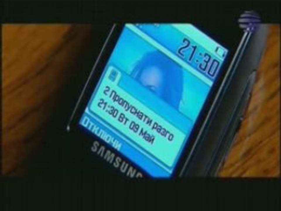 Gloria & LUNA - Krugovrat(Ne ostavljaj me)