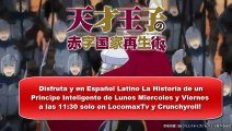 LocomaxTv Bolivia Anime Julio 2023