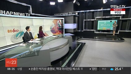[날씨] 징검다리 연휴, 33도 안팎 무더위 속 소나기·비