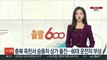 충북 옥천 도로서 승용차 상가 돌진…60대 운전자 부상