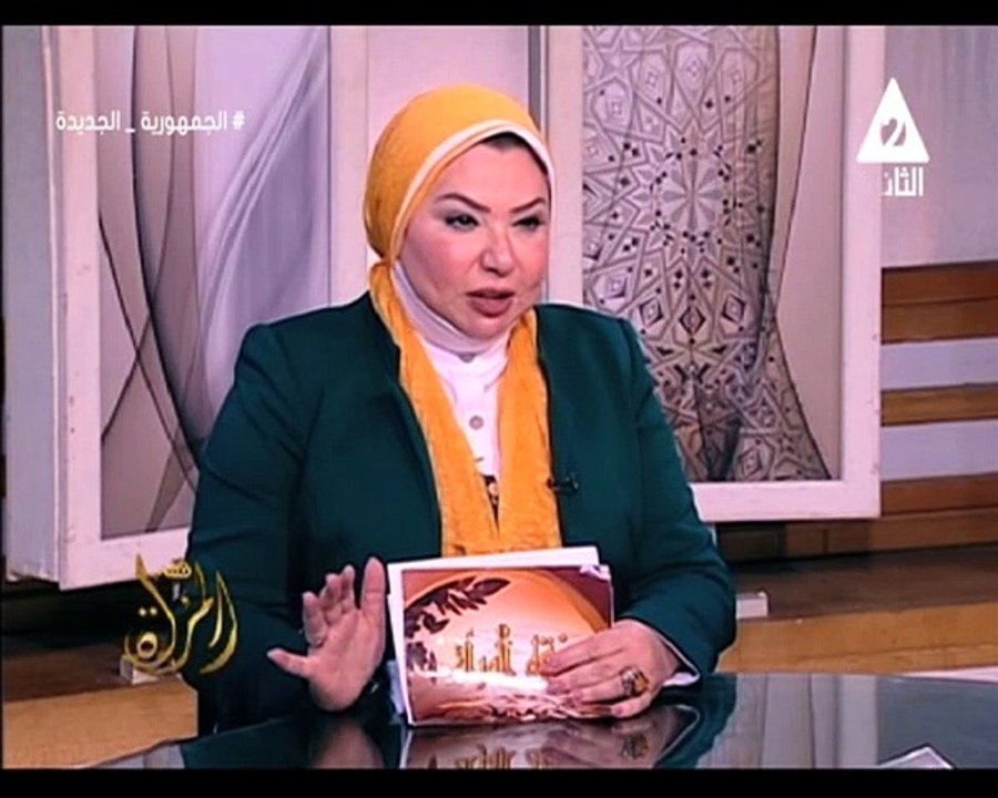 برنامج  فقه المرأة عن الابتلاء و كيفية الصبر عليه و دور المراة فى ذلك من خلال اللقاء مع الاستاذة الهام شبانه - واعظة بمجمع البحوث الإسلامية جامعة الأزهر