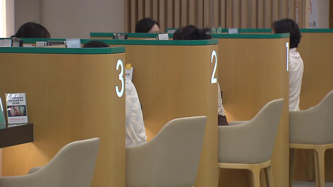 [굿모닝경제] 무너지는 중국 경제...부동산 충격에 전 세계 '오들오들' / YTN
