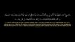 20 Surah TAHA By Syeikh Ahmad Al Shalabi