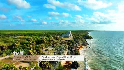 Temporada 1 | show | 2023| S1 | Official Teaser