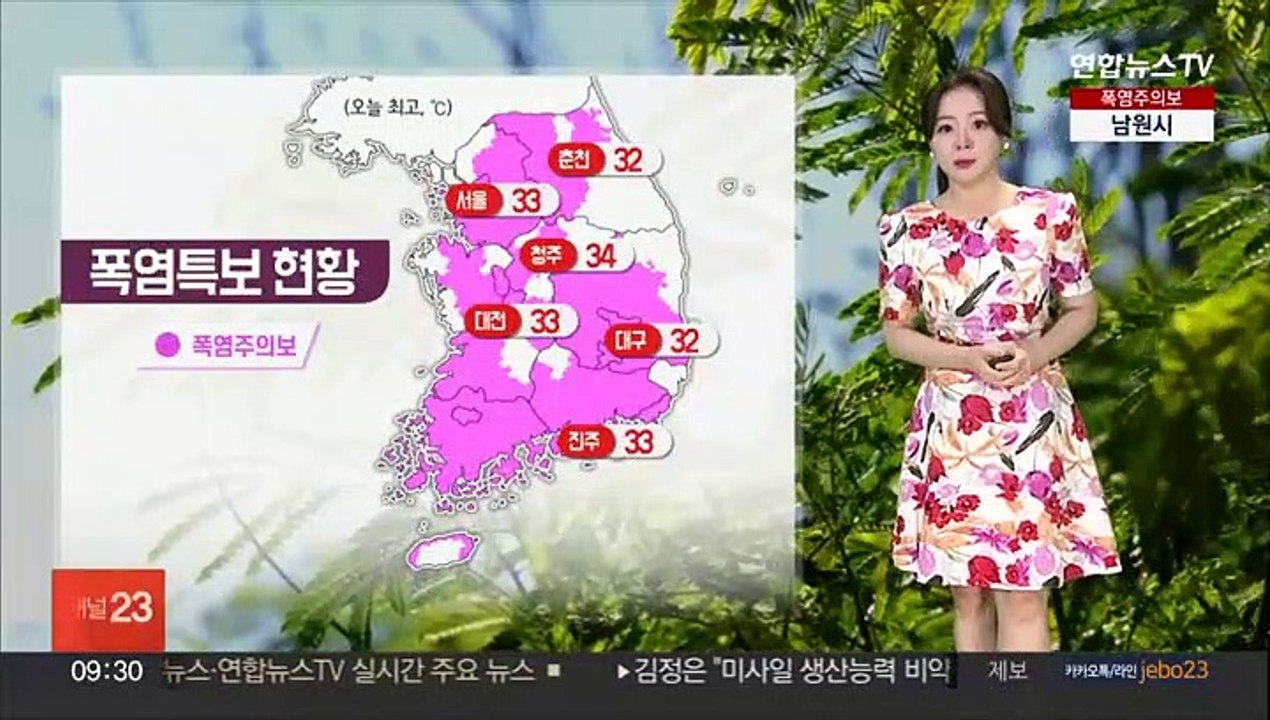 [날씨] 전국 대부분 33℃ 안팎 찜통더위…내륙 곳곳 소나기