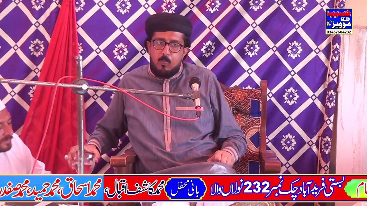 Beautiful Takreer Shaan Hazrat Ibrahim (AS) M Sulaman Qumer Shab Of Mahni Shareef Jhang.