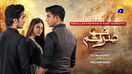 Sirf Tum Mega Episode 31 - [Eng Sub] - Anmol Baloch - Hamza Sohail - Mohsin Abbas - 13th Aug 2023