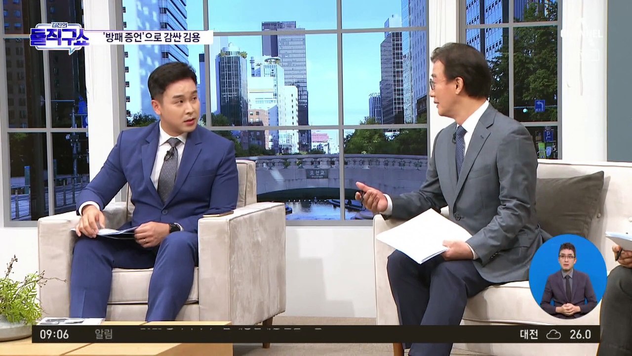 ‘김문기 모른다’ 이재명, 재판서 “안면인식장애” 언급