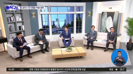 [핫플]‘롤스로이스 사건’ 한동훈-박용진 혈투