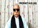 Biography of Prophet Hud (AS) | who was Prophet Hud | Nation of Prophet Hud | Where is his Grave