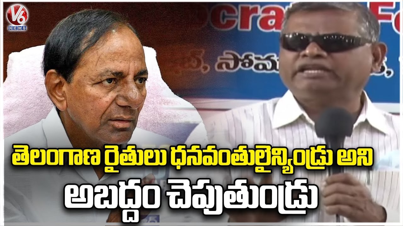 Retd IAS Nagi Reddy Fires On Govt Over Comments On Telangana Farmers ...