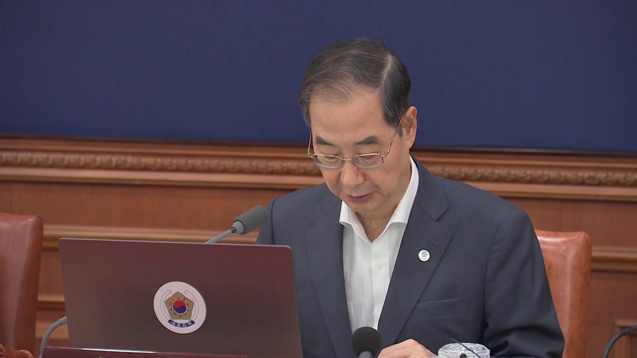한 총리 "잼버리 철저히 분석, 성찰하는 시간 가질 것" / YTN
