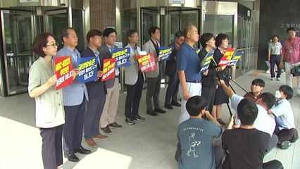 공영방송 이사장들 "尹정권, 공영방송 장악하려 폭주" / YTN