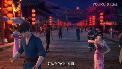 Soul Of Light (Zhen Yang Wushen) Episode 07 English Subtitle