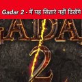 Gadar 2 _ Sunny Deol _ Utkarsh Sharma _ ZeeStudios _ Gadar 2 Trailer Gadar 2#gadar2 #sunnydeol