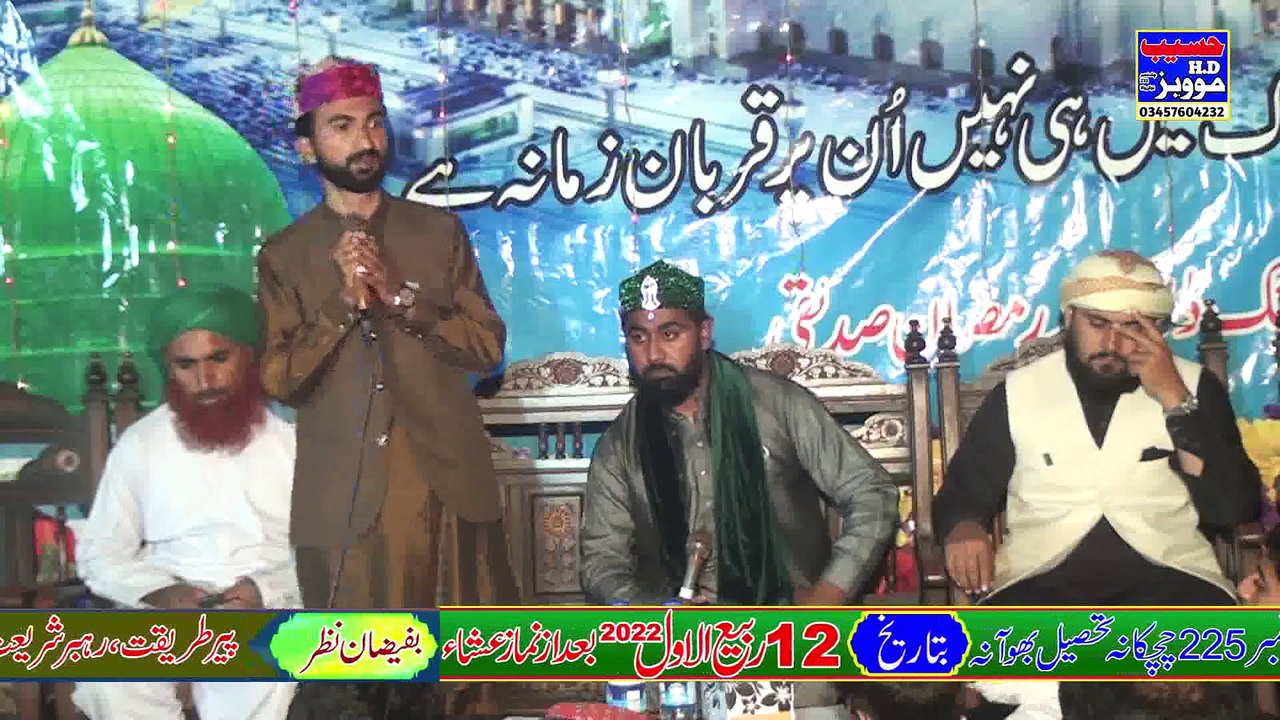 kuli Apni Sajai Betha Aas Madni Di Lai Betha || New Naat 2023