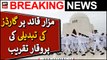 Change of guards ceremony at Mazar-e-Quaid in Karachi