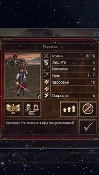 Seawolves - Description of all creatures Heroes of Might and Magic III Описание всех существ Heroes of Might and Magic III - Морские волки