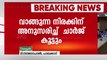 സംസ്ഥാനത്ത് വൈദ്യുതി നിരക്ക് കൂടുമെന്ന സൂചന നൽകി വൈദ്യുതി മന്ത്രി