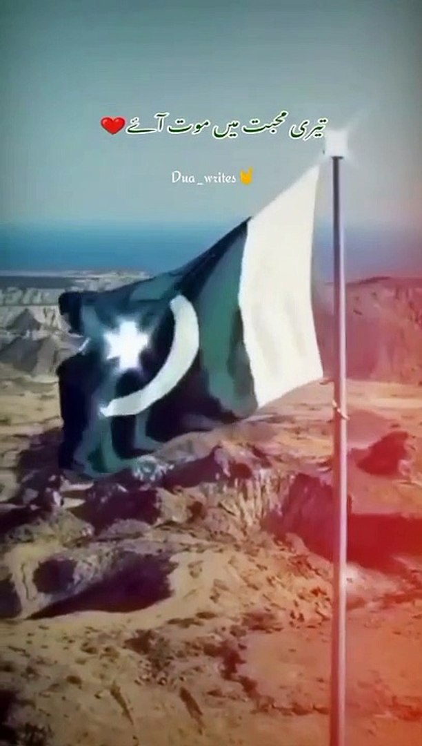 Pakistani zindabad