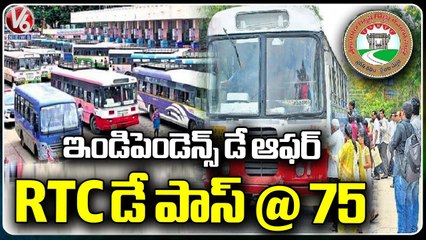TSRTC Bumper Offer On The Occasion Of Independence Day ,T 24 Ticket For Rs 75 | V6 News