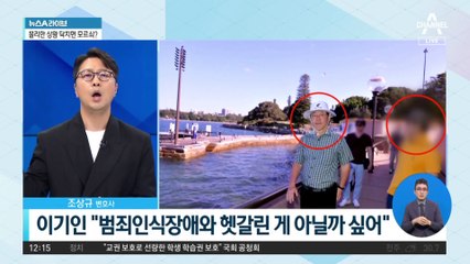 이재명, 안면인식장애 호소?…與 “범죄인식 장애 아닌가”
